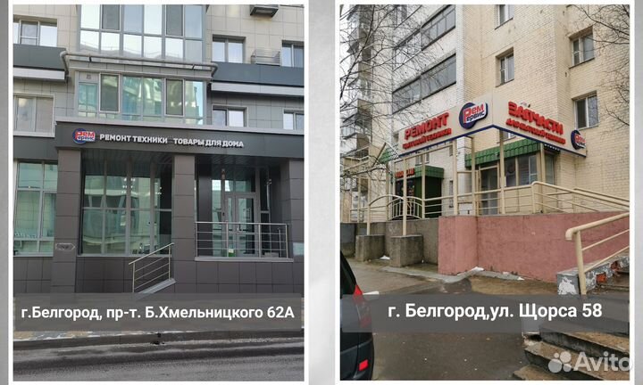 Водонагреватель