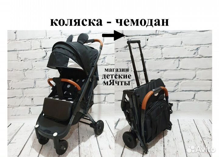 Прогулочная коляска новые