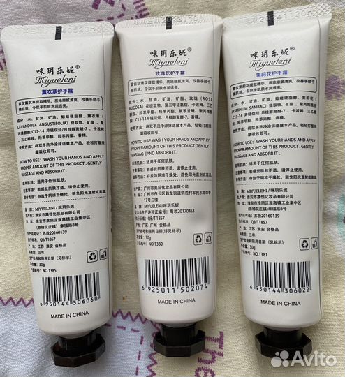 Набор кремов для рук