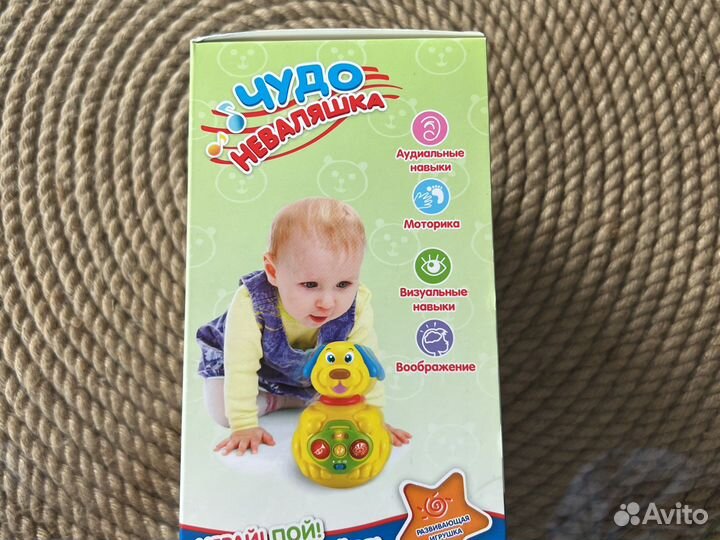 Чудо Неваляшка