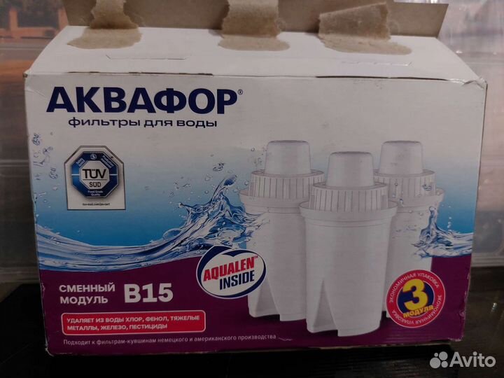 Фильтр для воды Аквафор