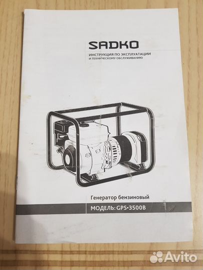 Генератор бензиновый 220В/ 50 Гц. 2,5 кВт