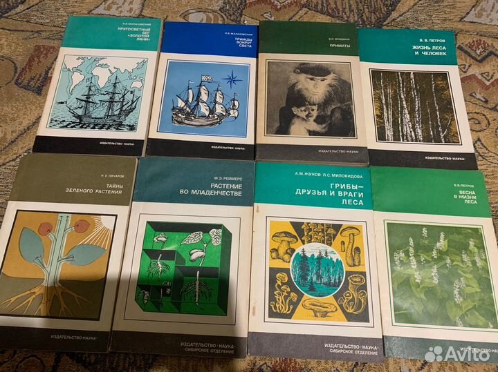 Книги разные