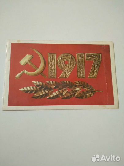 Открытки 6шт