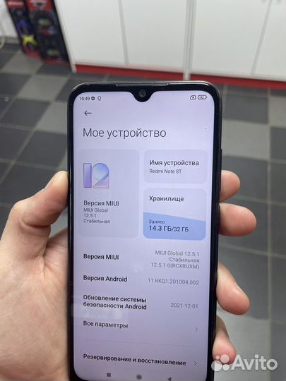 Телефон Xiaomi Redmi Note 8T 3/32gb (kgn04)