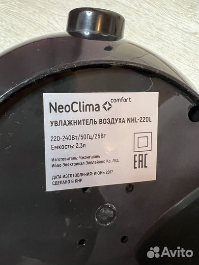 Увлажнитель воздуха NeoClima NHL-220L, черный