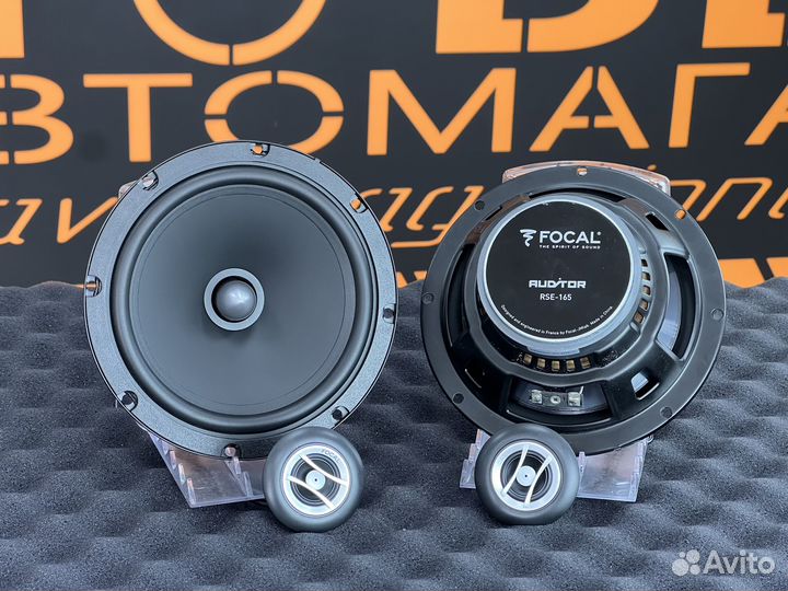 Компонентная акустика Focal Auditor RSE-165