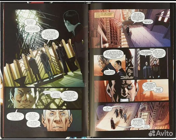 Стартрек / Star Trek. Звездный путь. Комплект книг