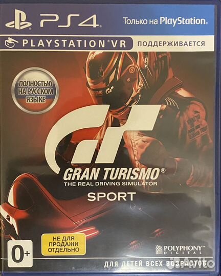 Sony playstation 4 PS4 slim 1tb