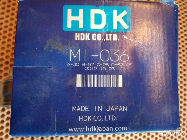 Шрус наружный