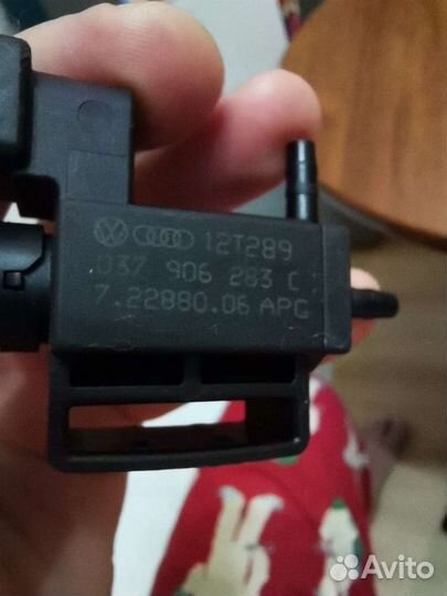 Датчик положения заслонок впускных каналов