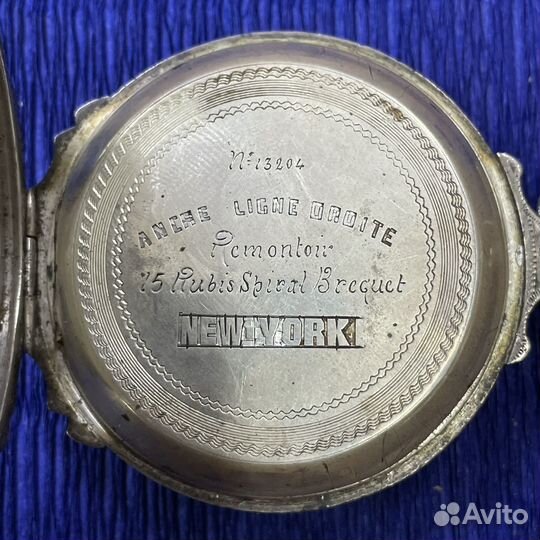 Часы карманные Ancre Ligne Droite New York Серебро