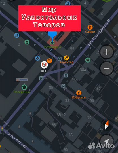 Самокат детский новый