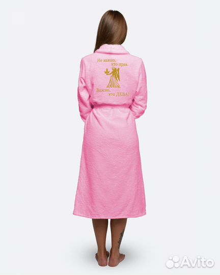 Махровый халат с именной вышивкой на заказ