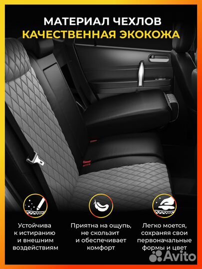 Авточехлы для Форд экоспорт с 2012-2017