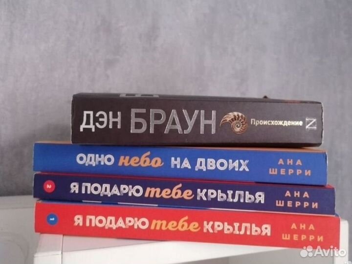 Книги бестселлеры