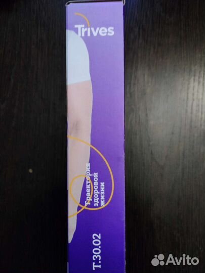 Бандаж для плечевого сустава