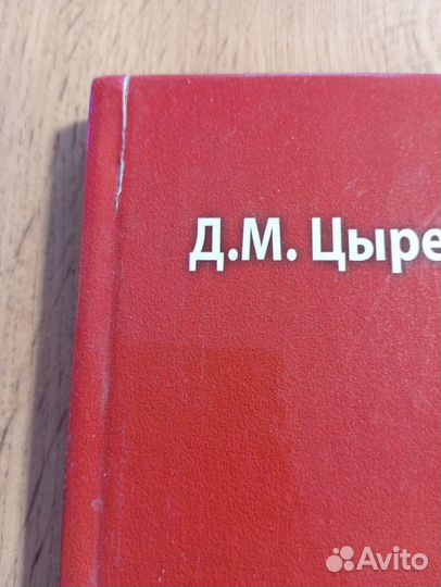 Герои Бурятии