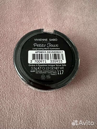 Тени для век Vivienne Sabo Petits Jeux тон 117