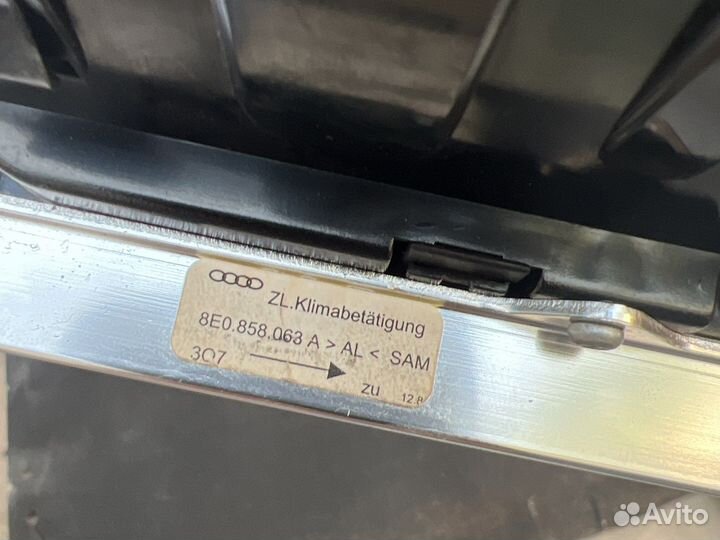 Блок управления печкой audi a4 b6