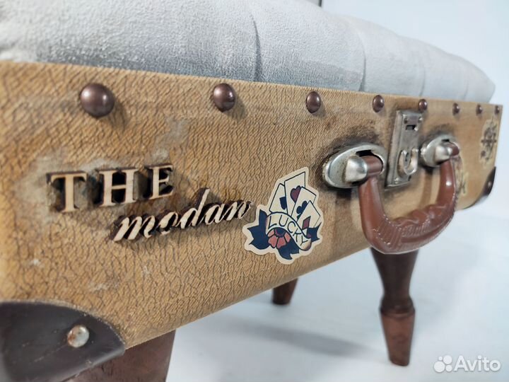 Пуф кресло -чемодан