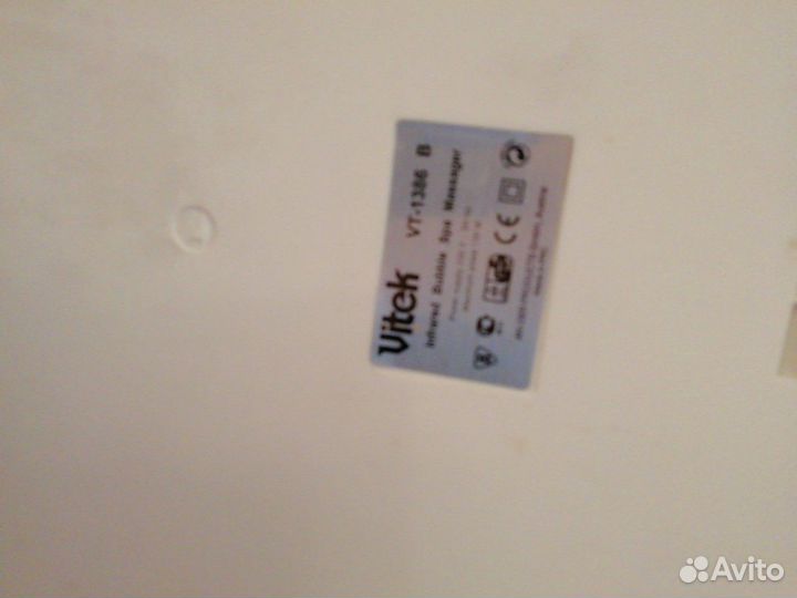 Массажная ванночка