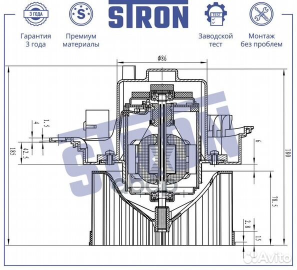 Вентилятор отопителя stif002 stron