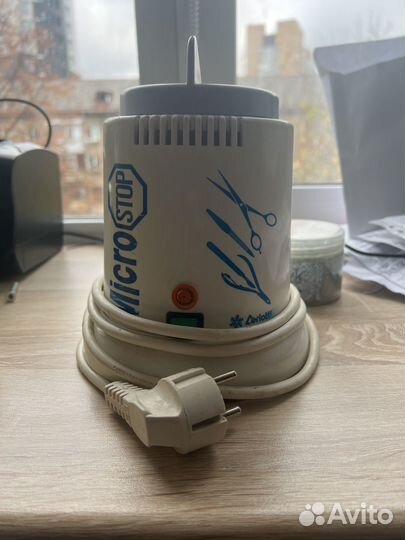 Microstop гласперленовый стерилизатор шариковый