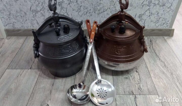 Афганcкий казан 10 литрoв