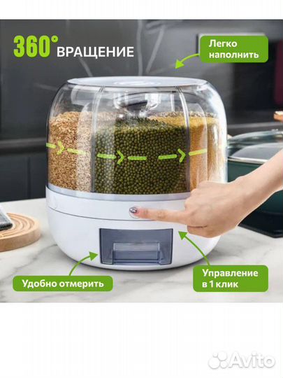 Диспенсер с дозатором пищевой