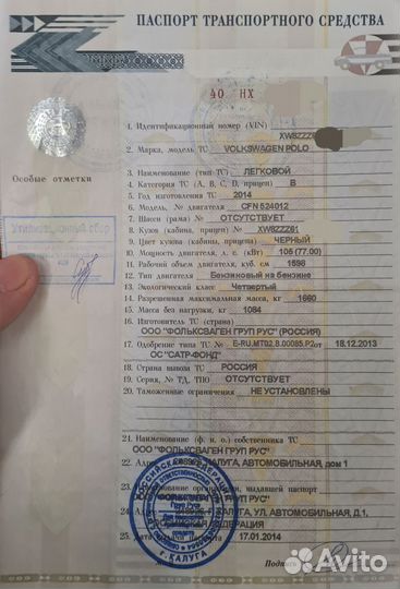 Volkswagen Polo 1.6 МТ, 2014, битый, 113 000 км