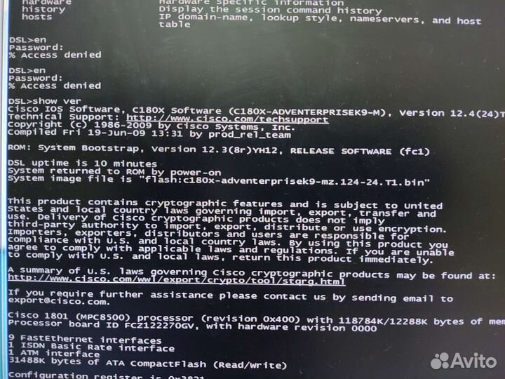 Роутер Cisco 1801