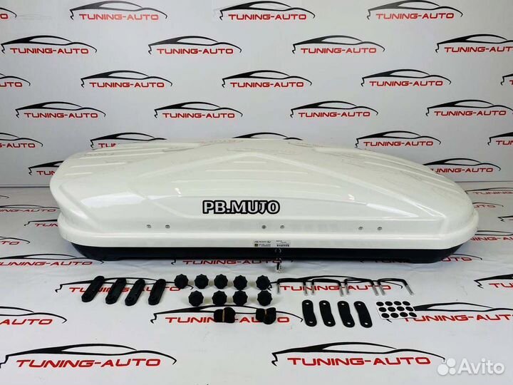 Бокс на крышу багажник кунг O0950