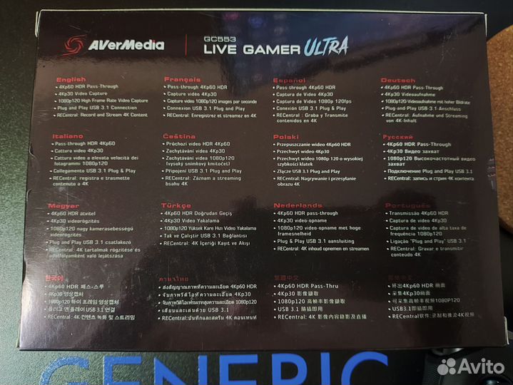 Карта видеозахвата AVerMedia Live Gamer Ultra