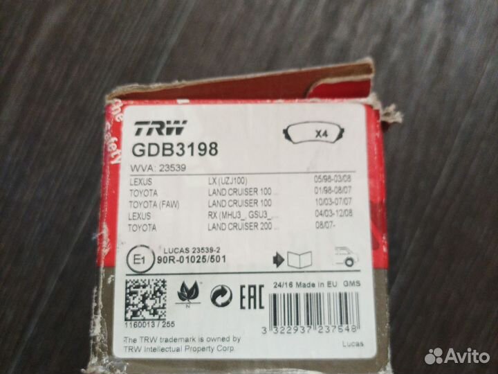 Колодки тормозные задние Toyota land Cruiser