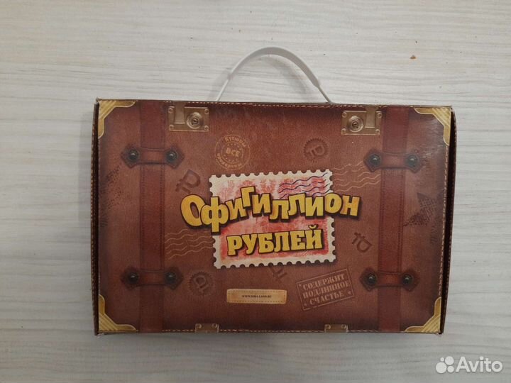 Деньги для выкупа на свадьбу