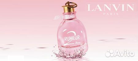 Lanvin распив/делюсь