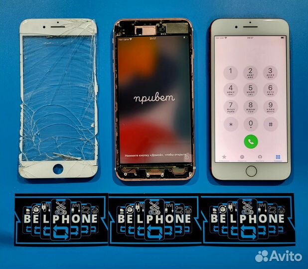 Замена дисплея на iPhone