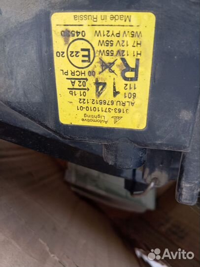 Фары для УАЗ Патриот