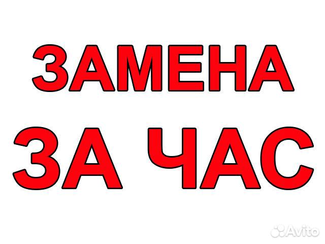 Бампер в цвет Лада Приора 2 Сочи