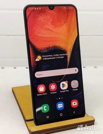 Samsung Galaxy A50, 4/64 ГБ