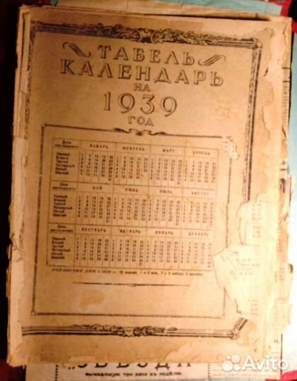 Старые газеты. Пленумы цк кпсс. гкчп и др