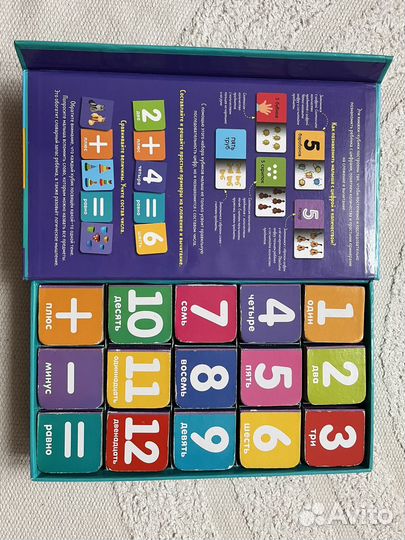 Мой первый счет Clever