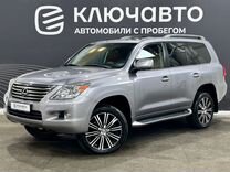 Lexus LX 5.7 AT, 2011, 248 300 км, с пробегом, цена 3 320 000 руб.