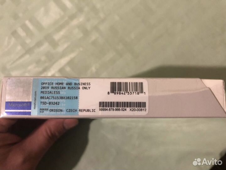 Ms office 2019 home and bisnes лицензия (для фирм)