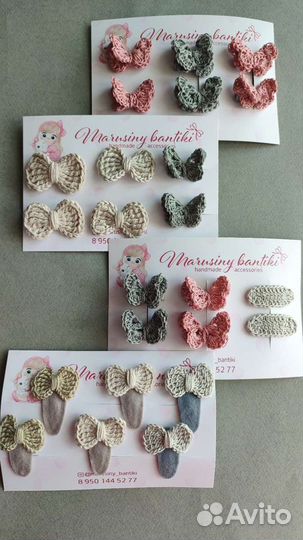 Заколка для волос/резинка для волос