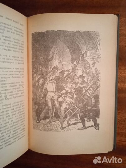 В. Скотт Квентин Дорвард 1983г