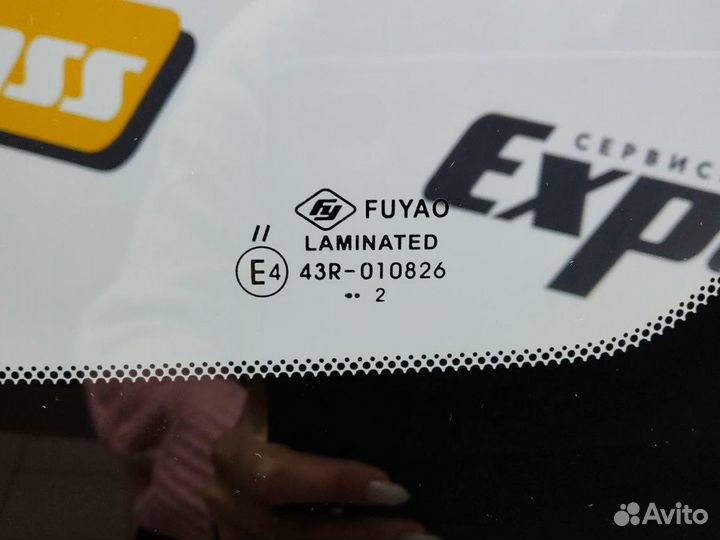 Nissan X-Trail II T31 (2010-2014) - Лобовое стекло