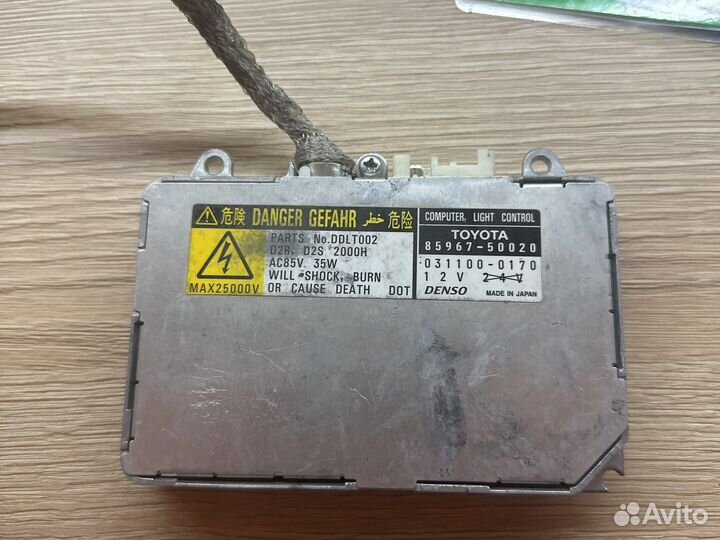 Блок розжига ксенона toyota