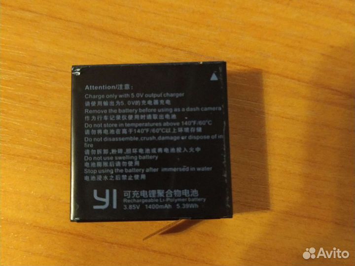 Аккумулятор Az16-1